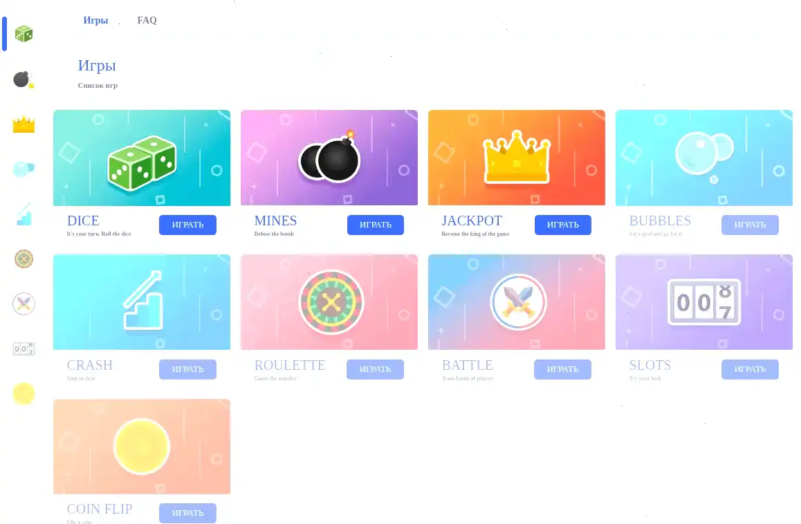 Альтернативный доступ через зеркало сайта